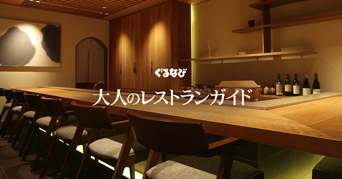 個室 北斗 メイン